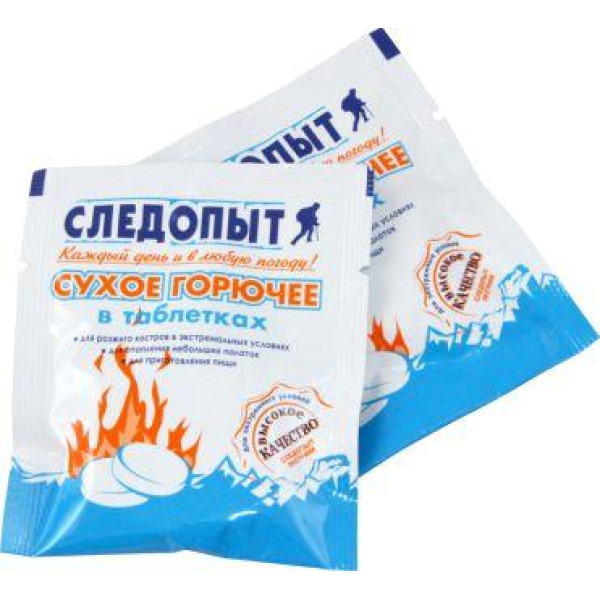 Сухое горючее Следопыт Экстрим 15 гр в Челябинске Сухое горючее Следопыт Экстрим 15 гр в Челябинске